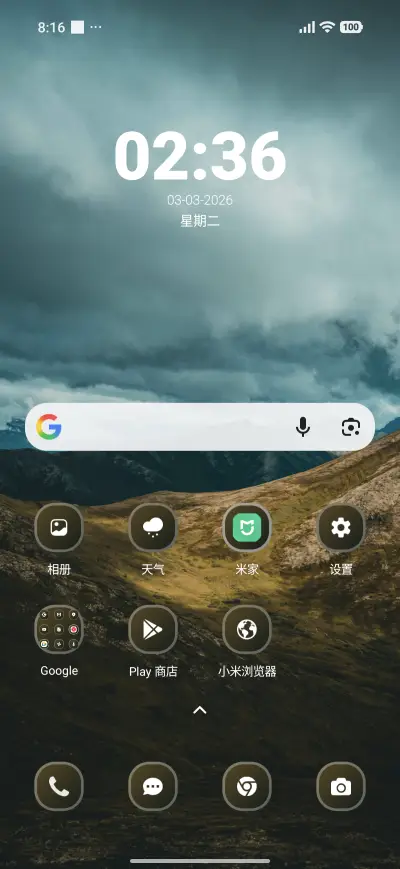 Mountain - Screenshot 2