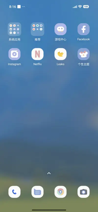 Foggy glass - Screenshot 3