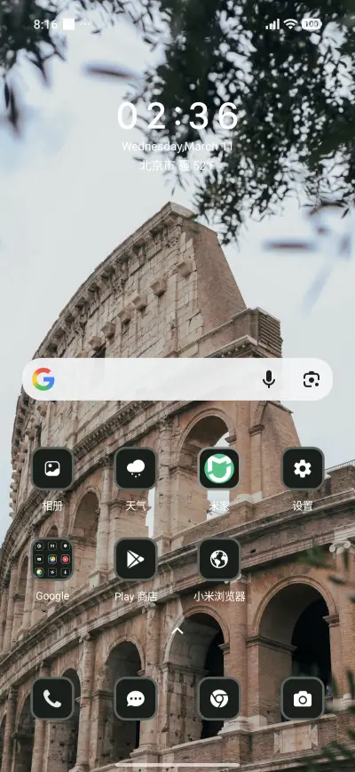 Colosseum - Screenshot 2