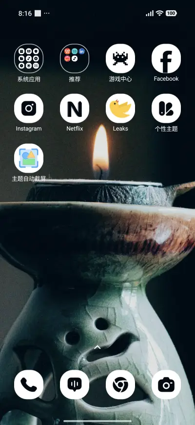 Divine Flame - Screenshot 3