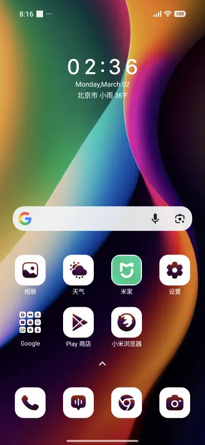 Aurora Drift - Screenshot 2