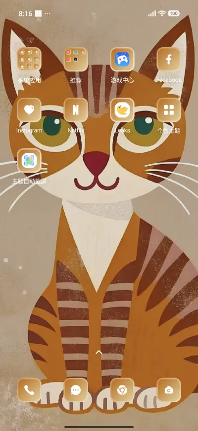 Cat Dots - Screenshot 3