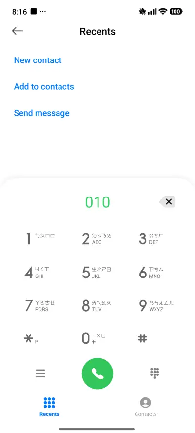 PC Power - Screenshot 6