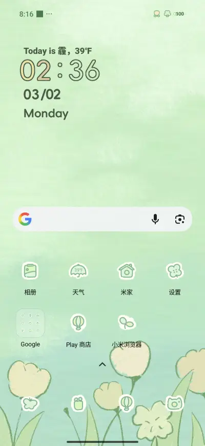 Spring day - Screenshot 2