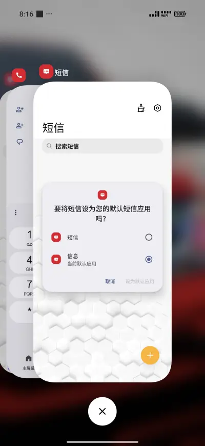 Vortex Horizon - Screenshot 4