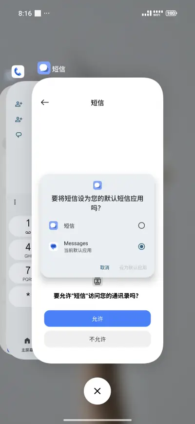 New world bd - Screenshot 4