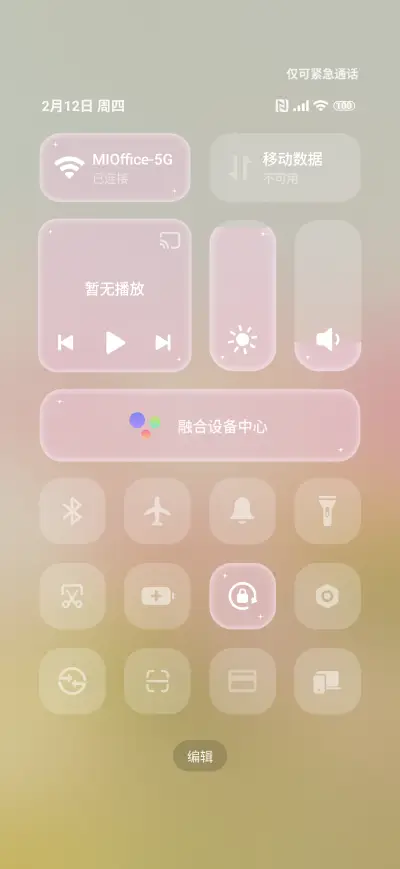 Pink Bunny - Screenshot 5