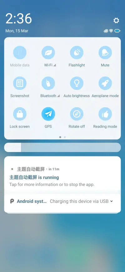 Union v11 - Screenshot 5