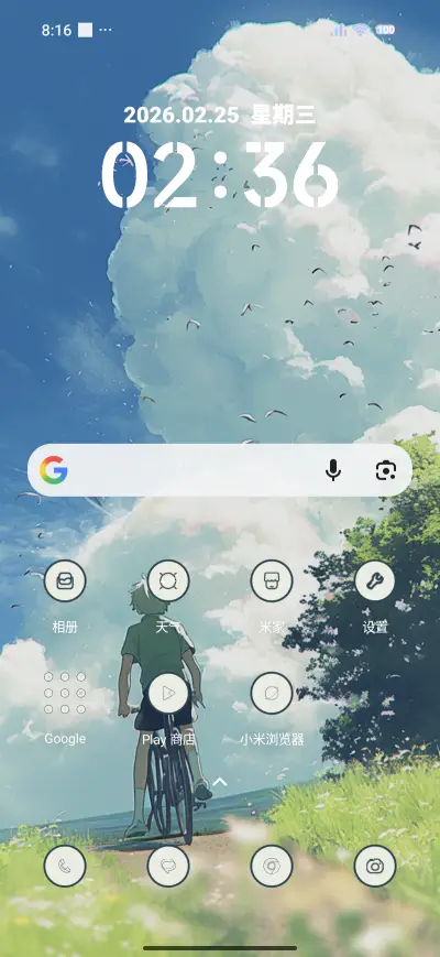 green - Screenshot 2