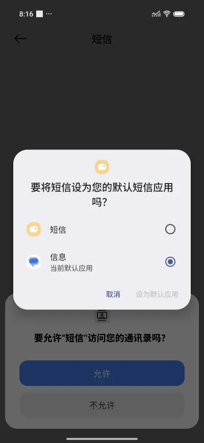 Dynamic Widget - Screenshot 7