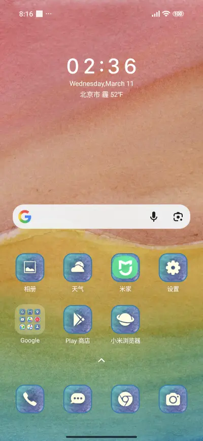 abstract pastel - Screenshot 2