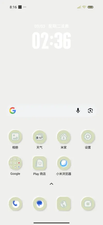 Fresh mint - Screenshot 2