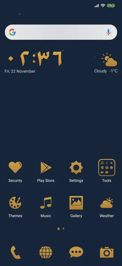Ramadan 2019 - Screenshot 2