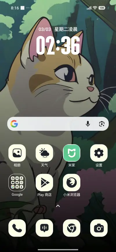 Forest Cat - Screenshot 2