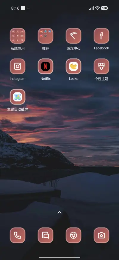 Sunset Mountain - Screenshot 3