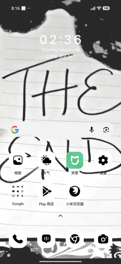 Final Words - Screenshot 2