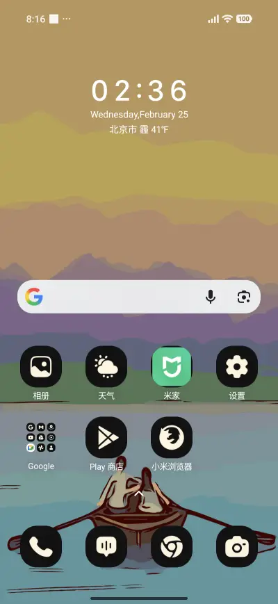 Lake Date - Screenshot 2