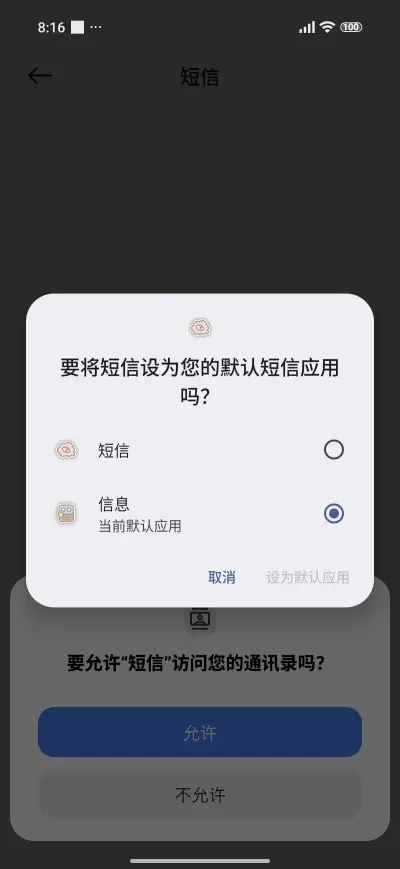 Full Screen Cute - Screenshot 7