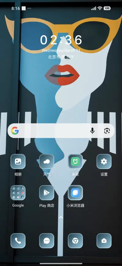 Irony - Screenshot 2