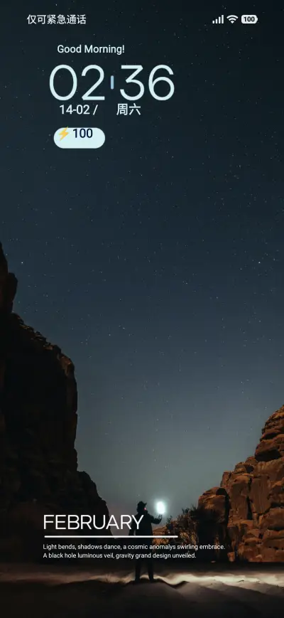 Canyon - Screenshot 1