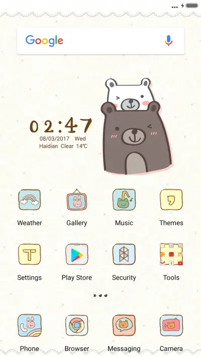 With You - Screenshot 2