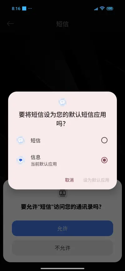 Mirror Assassin - Screenshot 4