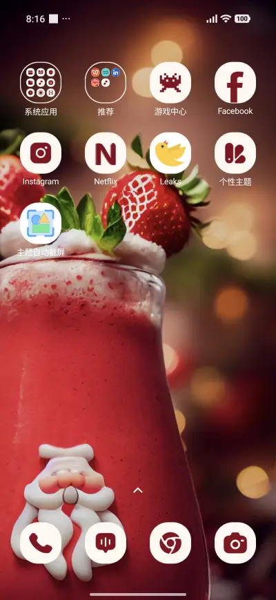 Fest Shake - Screenshot 3