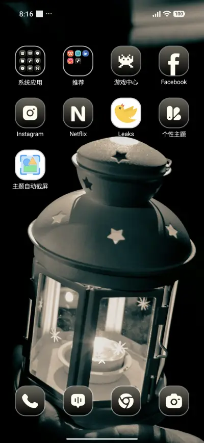 Dark Lantern - Screenshot 3