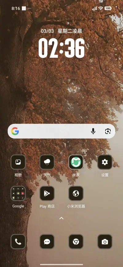 Golden Eve - Screenshot 2