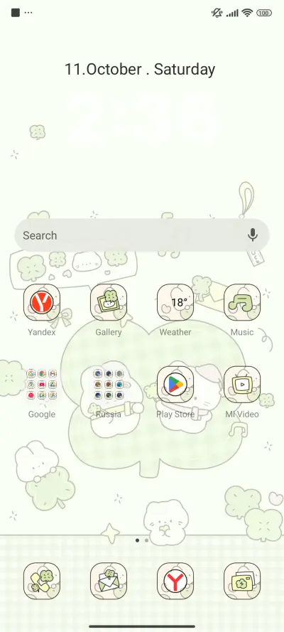 Fortune Clover - Screenshot 2