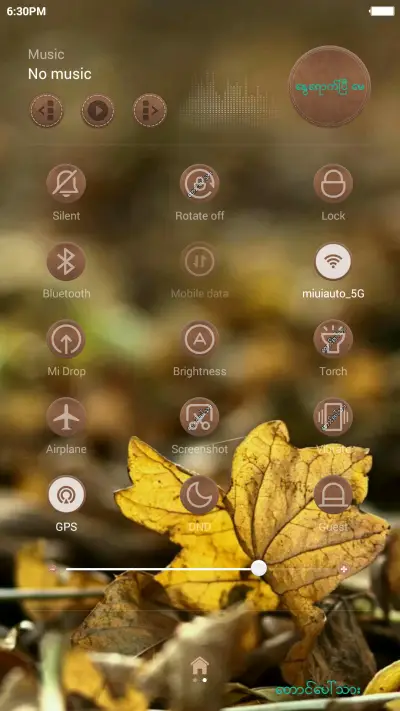 Summer Time - Screenshot 5