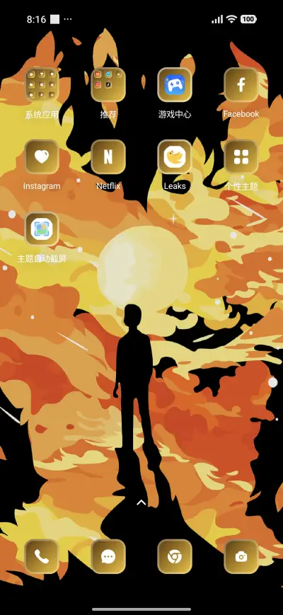 Fire Man - Screenshot 3