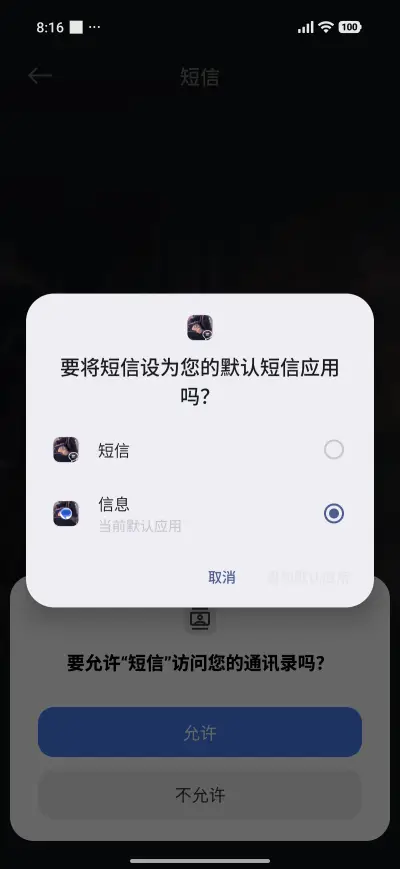 End of the Sky - Screenshot 8