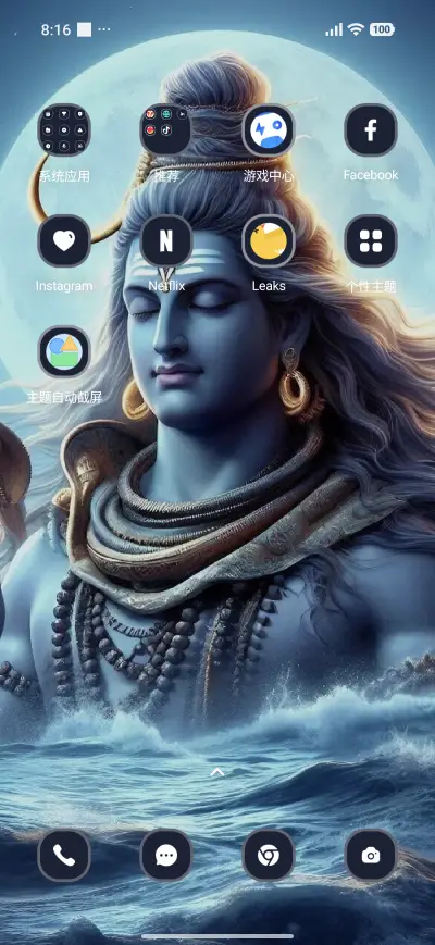 Viswanatha - Screenshot 3