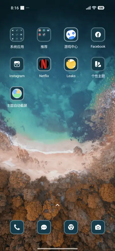 Vibrant Beach - Screenshot 3