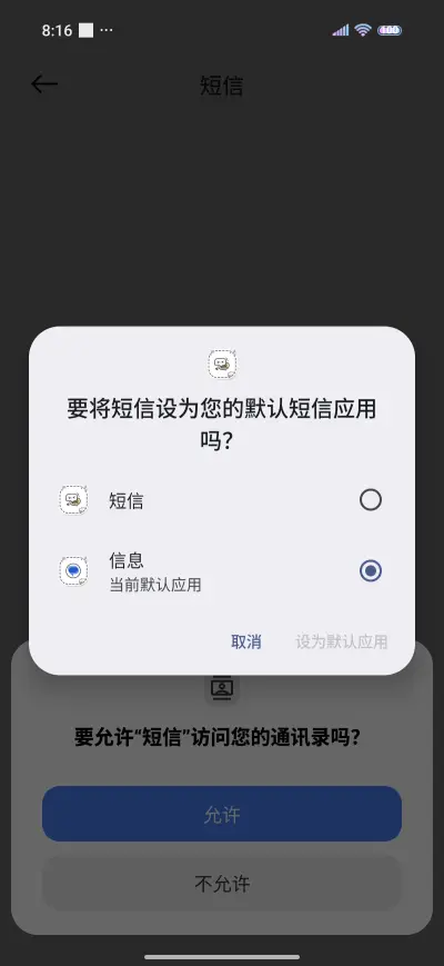 Lovely duck girl - Screenshot 7