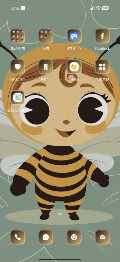 Bee Girl - Screenshot 3