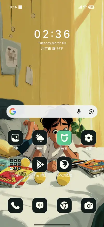 Tinkle Time-Out - Screenshot 2