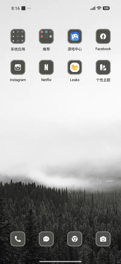 Dark Forest - Screenshot 3