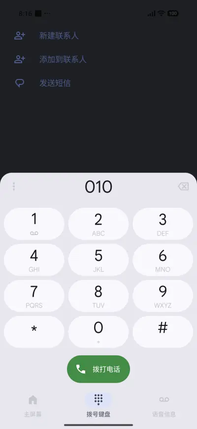 Lone Sail Beyond - Screenshot 4