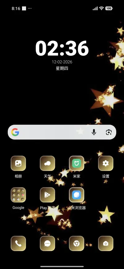 Christmas tree - Screenshot 2