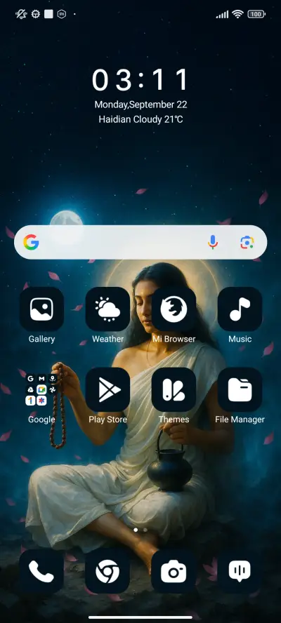 Brahmacharini - Screenshot 2