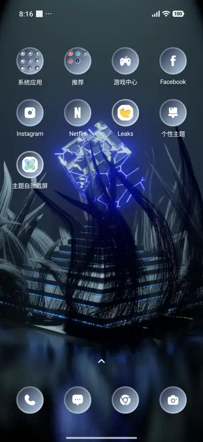 Glowing Cube - Screenshot 3