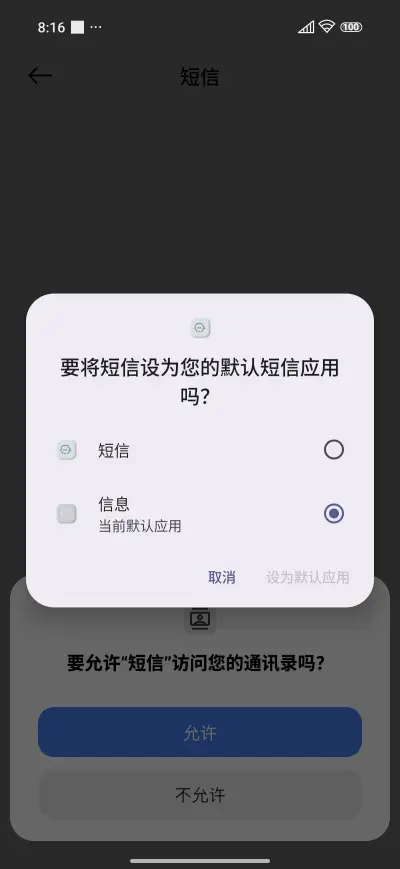 Butterfly Widget - Screenshot 7