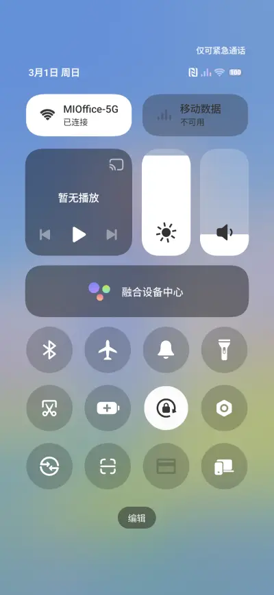 Happy Puppy - Screenshot 5