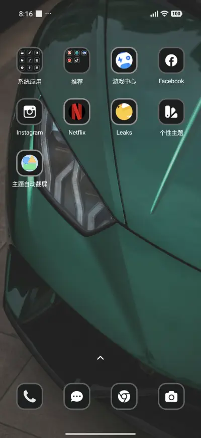 Swift Motion - Screenshot 3