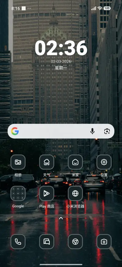 Evening - Screenshot 2