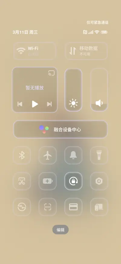 Cartoon Toucan - Screenshot 5