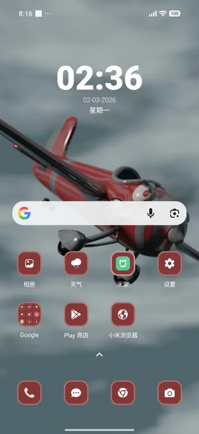 Angry Plane - Screenshot 2