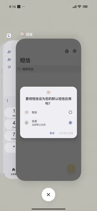 Full Screen Cute - Screenshot 4